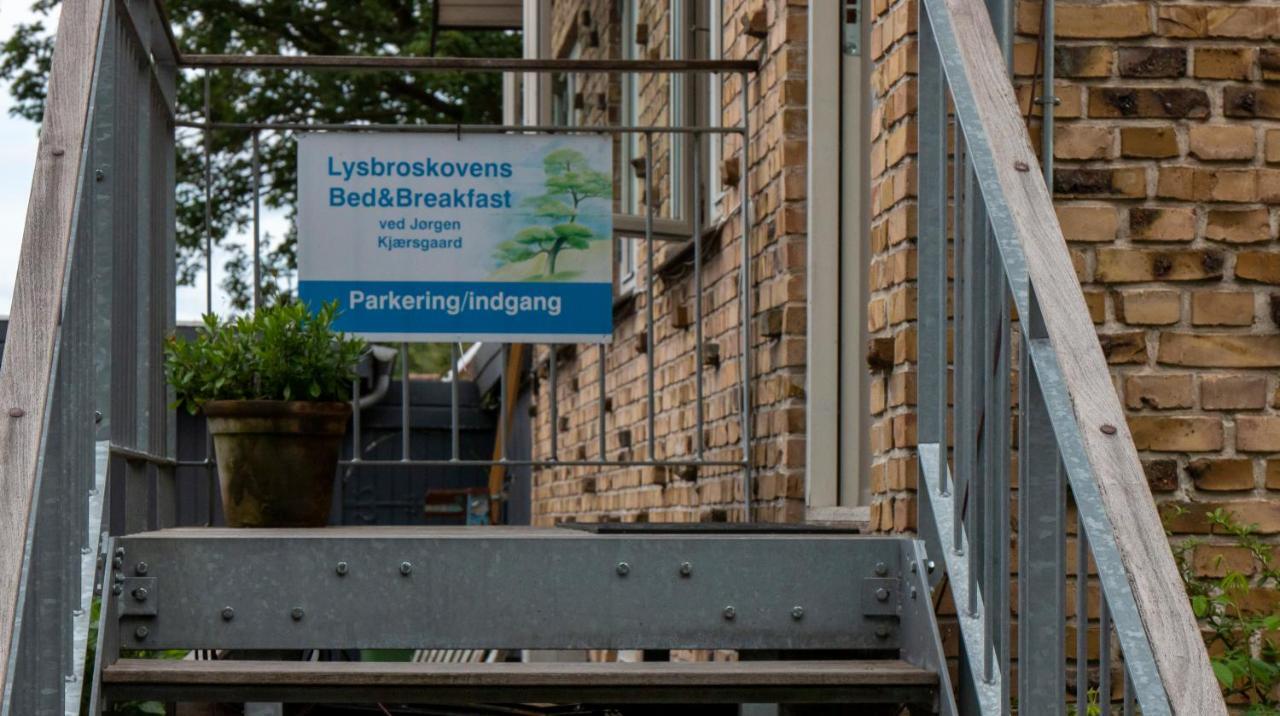 Lysbroskovens B&B シルケボー エクステリア 写真